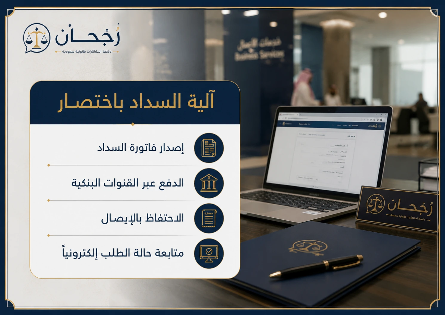 خطوات نقل الكفالة